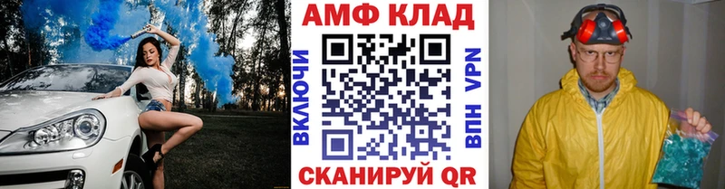 купить наркоту  Ирбит  Метамфетамин Methamphetamine 