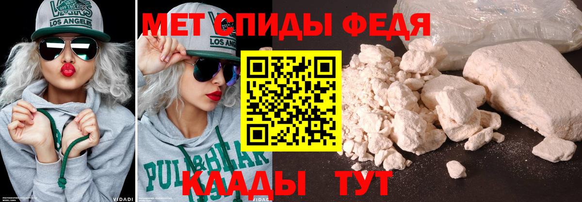 Первитин пудра  Первитин пудра  Вход с VPN  Ирбит 