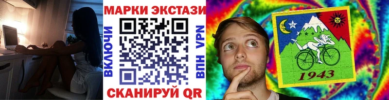 Марки N-bome 1,5мг  Ирбит 