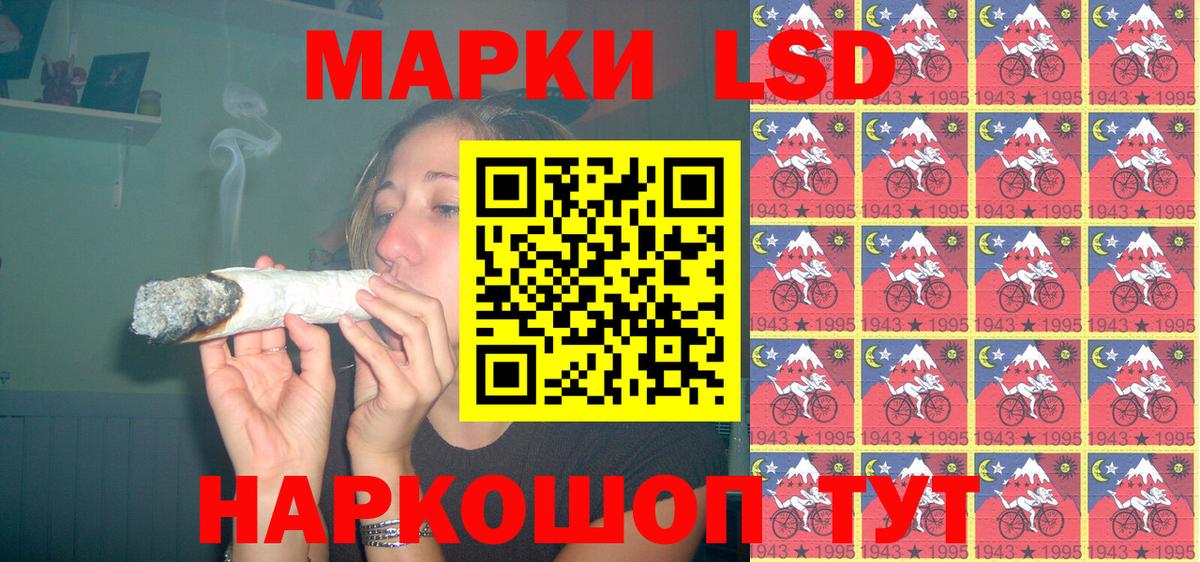 Марки NBOMe 1,8мг Ирбит