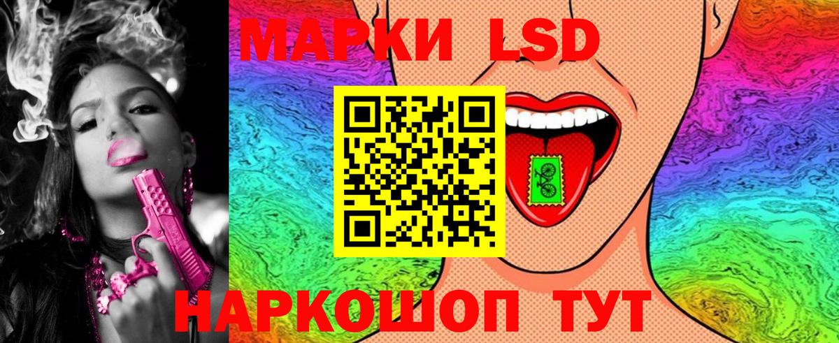 Марки N-bome  Вход с VPN  Наркотические марки 1,8мг  Ирбит  Наркотические марки 1,8мг 