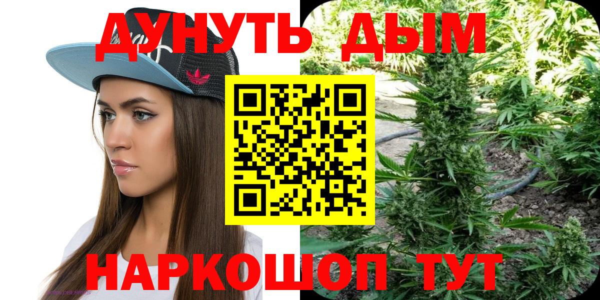 Канабис MAZAR  Марихуана White Widow  Ирбит  Вход с VPN  Бошки Шишки конопля  Конопля ГИДРОПОН 